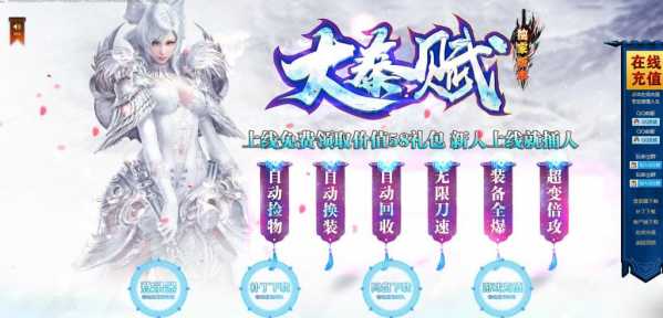 打金传奇新开：刷怪想要留意什么？