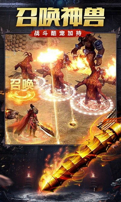 单职业传奇开服赚钱窍门
