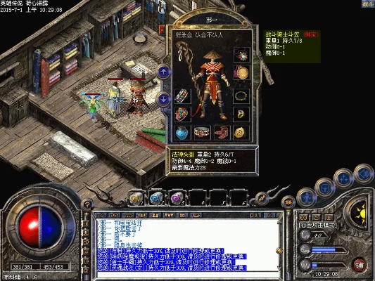 版块是1.77曾经版，最古典的新开单职业迷失版本