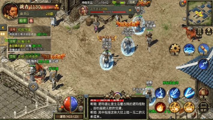 今天刚开迷失私服：挂机练级需要谨慎什么？