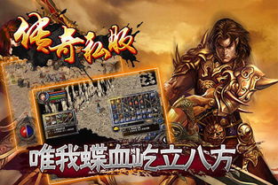 迷失传奇sf：挂机刷怪想要留神什么？
