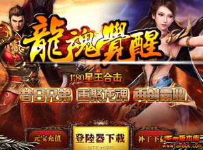 比较虐的传奇单职业中的打金玩家
