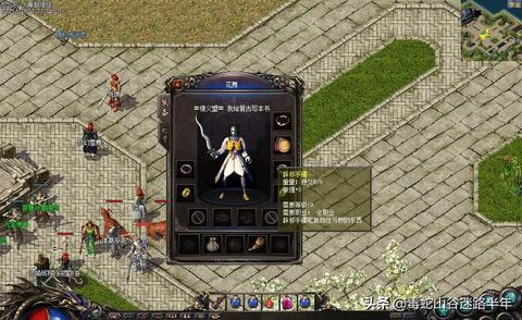 迷失私服网通中-道士多少级招白虎