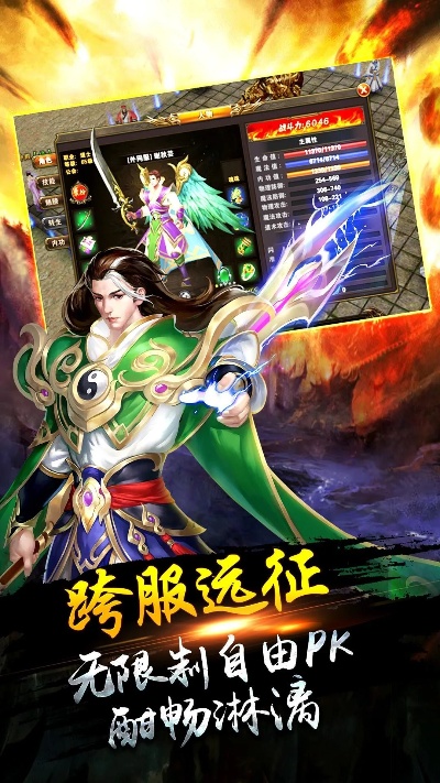新开迷失传奇版本中一些铁粉儿都热衷刷仙基