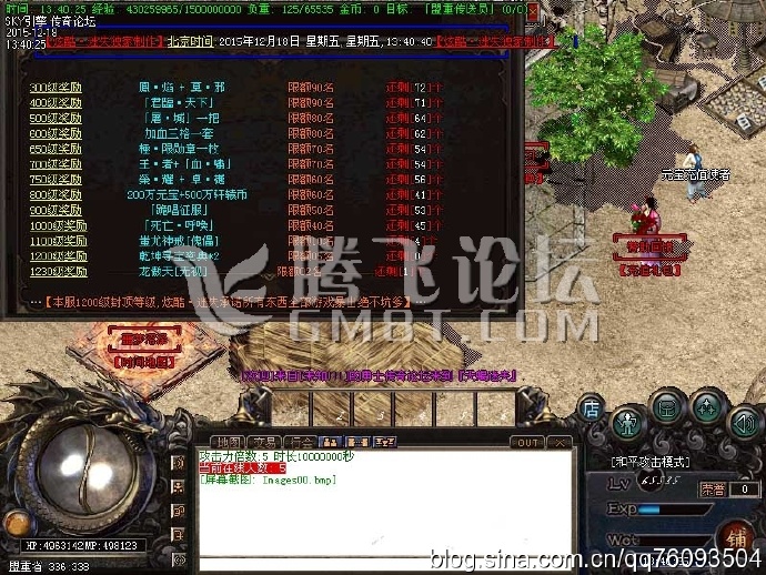 今日新开迷失中的打金铁粉儿