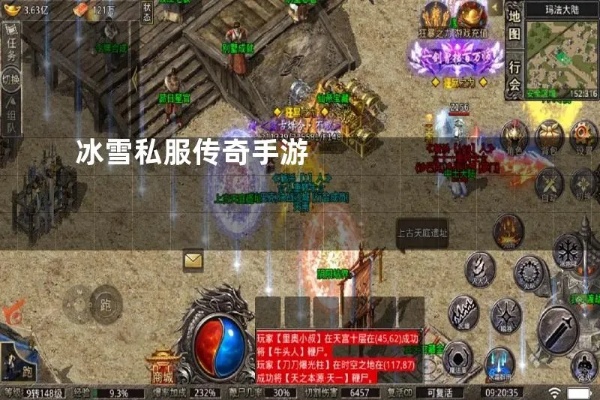 盘点传奇新开网站打金服遇到过哪些让人无语的GM！