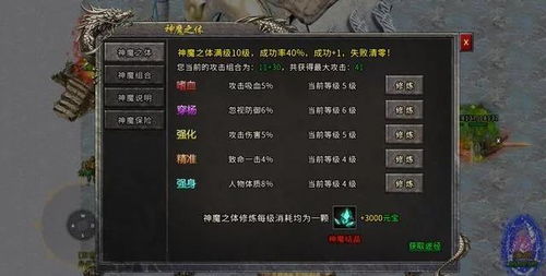 以前就是因为这两方向，新开迷失传奇手游后来还没破产