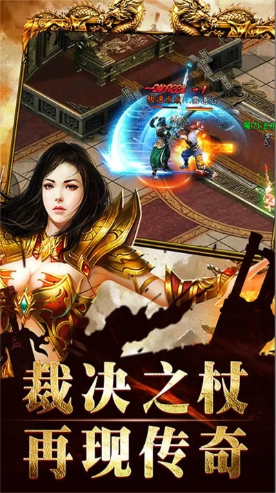 咋就老玩家都非常喜欢单职业版传奇呢？