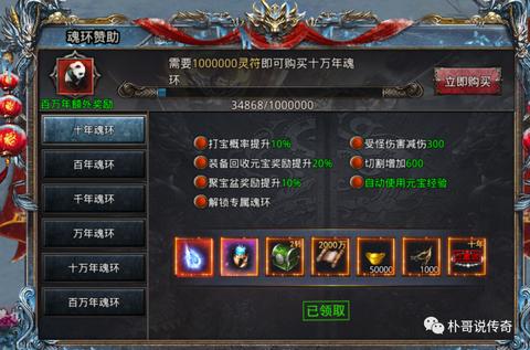 盘点迷失传奇私服吧遇到过哪些让人尴尬的GM！