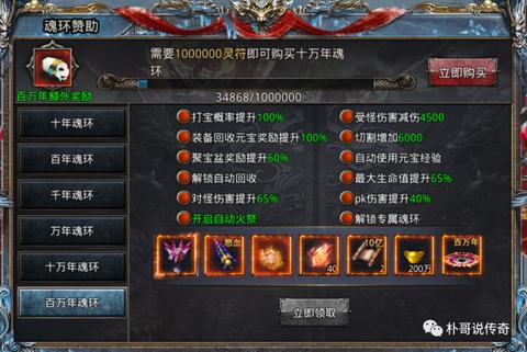 盘点今日新开传世私服遇到过哪些个让人无语的GM！