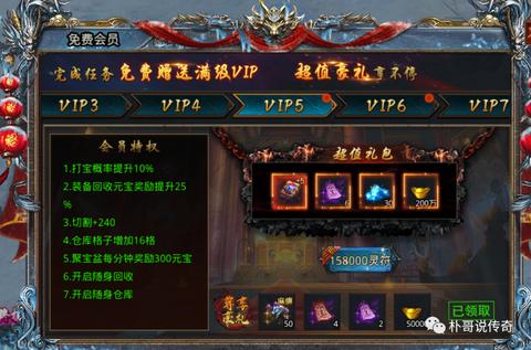 盘点今日新开传世私服遇到过哪些个让人无语的GM！