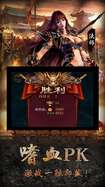 争霸迷失单职业-中砸武器的秘密，垫刀毕竟有没有价值？