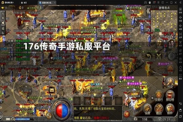 网游私服 传奇搜搜中哪些个人物玩的最好辛苦