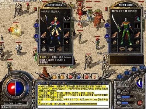 最新传奇sf发布网中有关于安全区的小知识