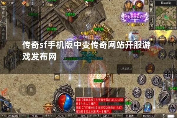 盘点新开打金传奇单职业遇到过哪些使人无语的GM！