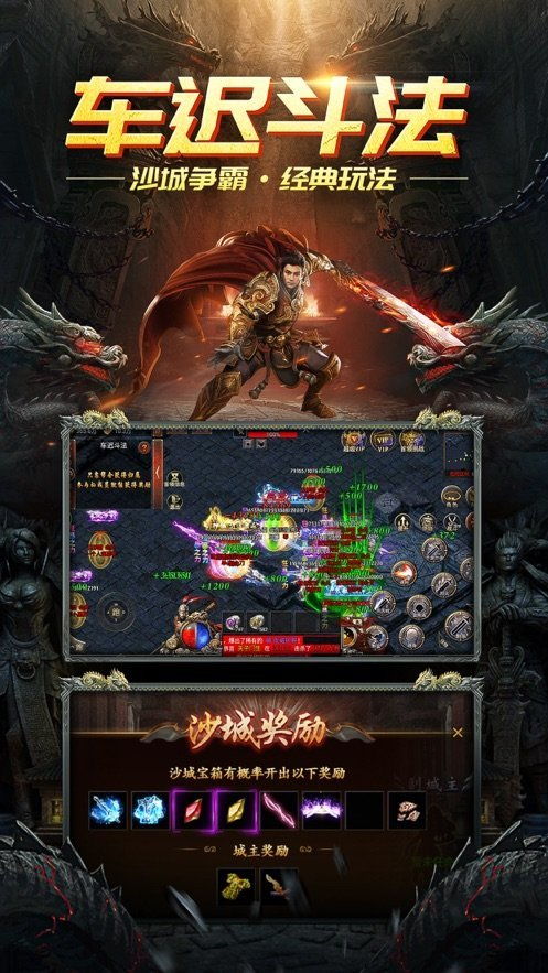 新开空投打金私服版本的SF什么原因那么火？