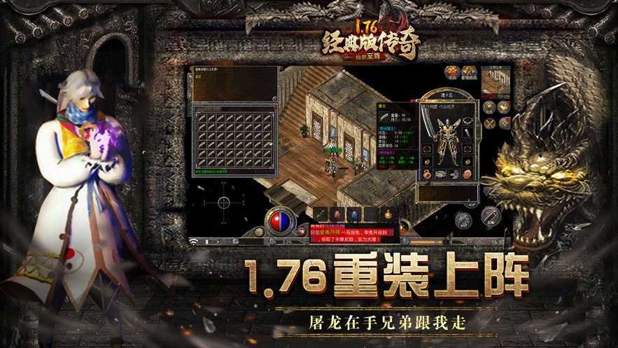 单职业迷失私服传奇版本的SF为何就那么火？