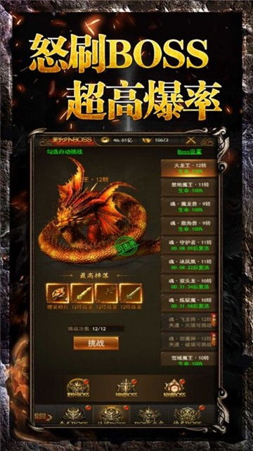 私服传奇打金：要情怀还是越来越发财？