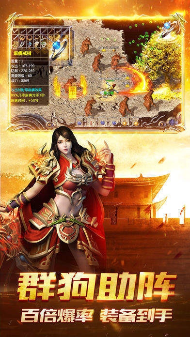 传奇单职业：脑洞大开的预测，也许这些年自己都将骗了