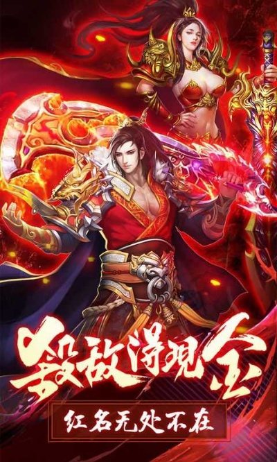 传奇：传统步入皇位，估计只能够新版迷失传奇网站中方能寻寻找当初的感觉