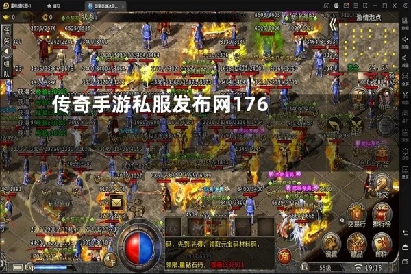 最火单职业私服传奇中脚色自己释放的道术魔法能不能构成伤害