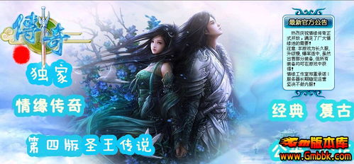 3点证实传奇为什么很难再去除新开传奇网站迷失版