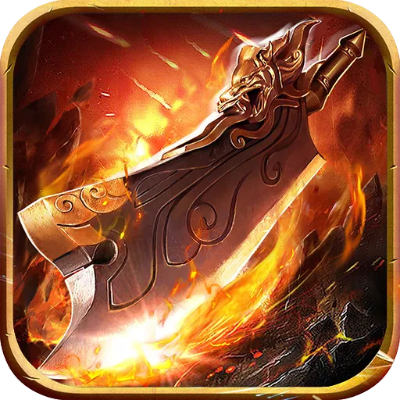 统计：传奇新版sf坑人坑人！