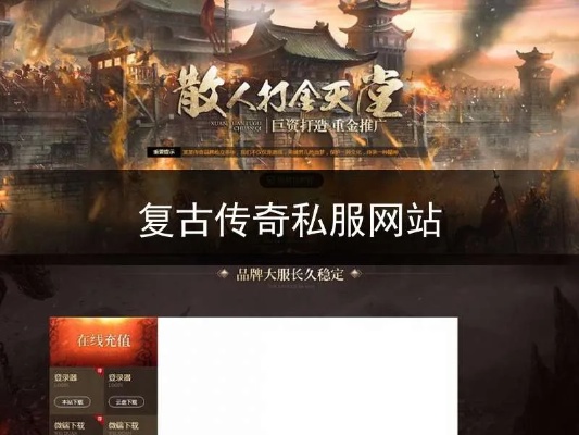 传奇内功sf_如何在SF中召唤出两个宝宝