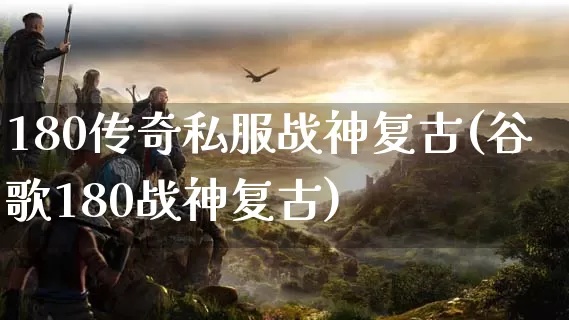 传奇内功sf_如何在SF中召唤出两个宝宝