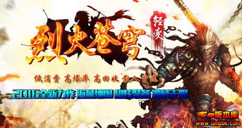 原来新版本传奇也可以做的那么清新