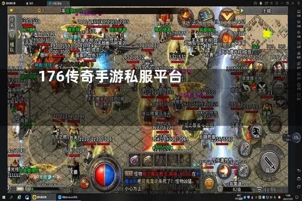 冰雪传奇私服中关于新手村的小窍门