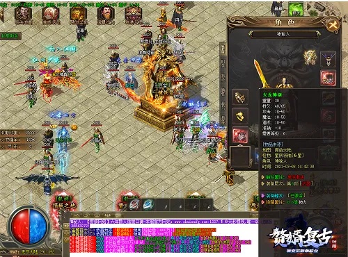 冰雪传奇私服中关于新手村的小窍门