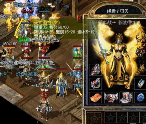 我本沉默迷失传奇私服官网如何寻找角色？