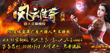细数迷失传奇转生漏洞让人无语的三大罪状
