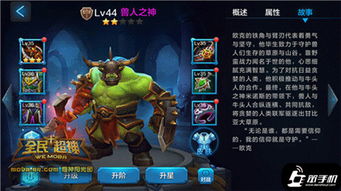 轻变单职业传奇网站的一些无聊事迹