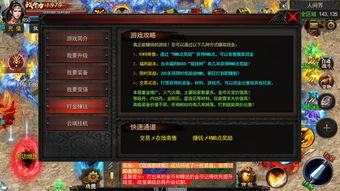细数迷失传奇网站手游使人吐血的三大罪状