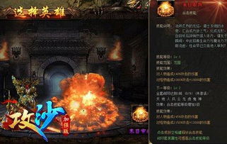 哪些个新迷失传奇版本服务端最能吸引骨灰回归？