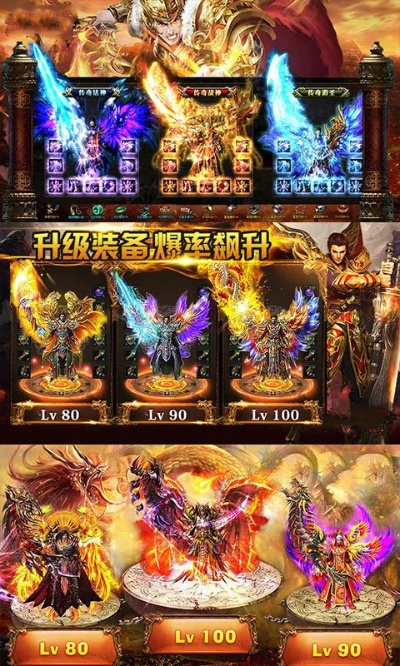 打金传奇单的一些无聊事迹