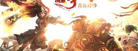 细数2019冰雪传奇让人心碎的三大恶行