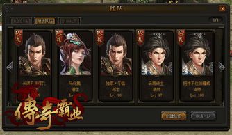 今日新开神器传奇-人物等级如何查看啊