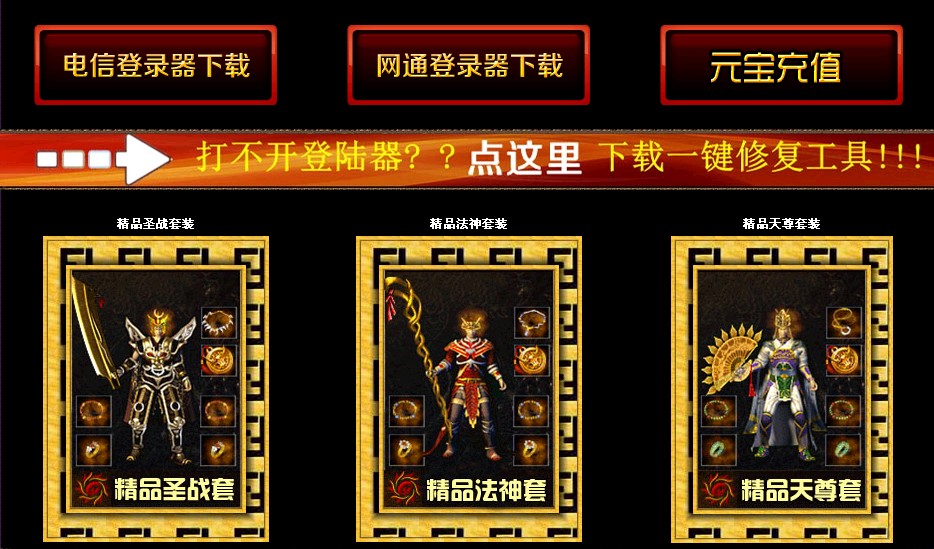 传奇新开服中抵抗火环与野蛮冲击的各式各样之所