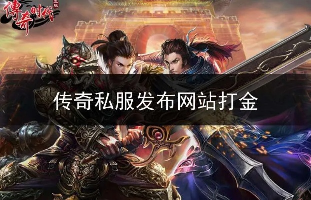 “新开迷失发布网”归入权威管理 私服打击周密启动