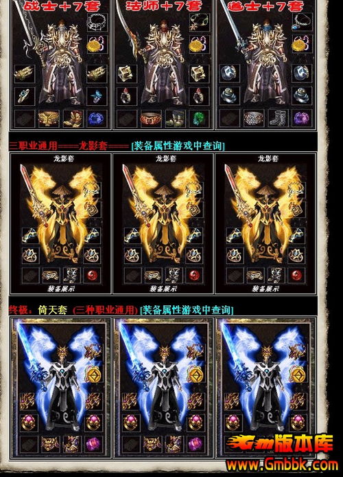 “新开传奇私服999”收录标准管理 SF打击全方面上线
