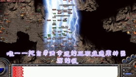 新开传奇单职业打金服里袁天罡和李淳风究竟谁更有点本事？