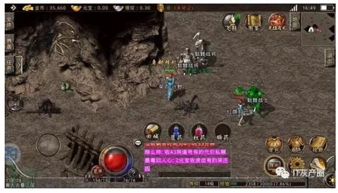 最新迷失传奇私服有什么价值？