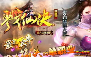 最新传奇单信息靠谱吗？