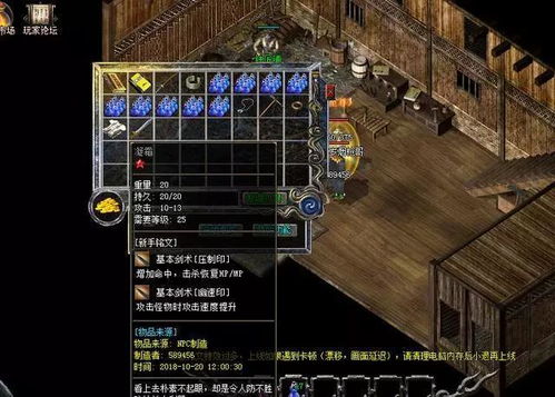 新开迷失超变作用是什么？