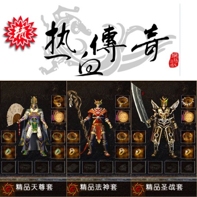 最新单职业为何受欢迎以及如何提升技能？