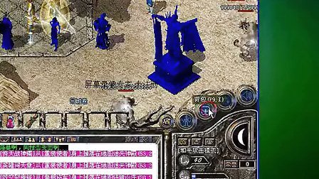 冰雪传奇发布网如何选择角色和技能书的价值？
