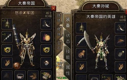 热血传奇私服发布站口碑如何好玩吗？